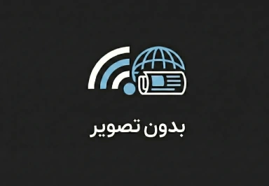 گروه تخصصی ترافیک