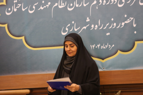 احکام اعضای شورای مرکزی نظام مهندسی ساختمان توسط وزیر راه و شهرسازی اهدا شد