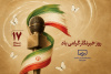پیام تبریک رئیس سازمان نظام مهندسی ساختمان کشور به مناسبت روز خبرنگار