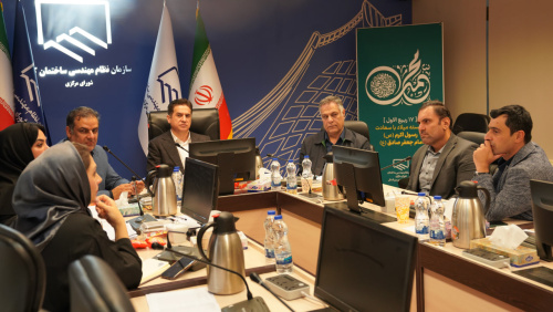 برگزاری جلسه کارگروه بررسی کمیسیون‌ها و گروه‌های تخصصی شورای مرکزی سازمان نظام مهندسی ساختمان