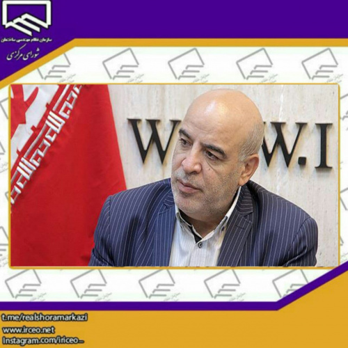 زمینه‌های برگزاری انتخابات پرشور نظام مهندسی/ جامعه مهندسین باعث افتخار کشور و نظام هستند