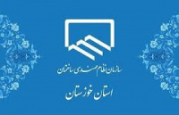 فعال شدن سامانه مدیریت بازرسی آسانسور و پلکان برقی در خوزستان
