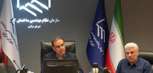 برگزاری سومین جلسه گروه تخصصی نقشه&zwnj;برداری شورای مرکزی سازمان نظام مهندسی ساختمان
