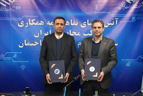 تفاهم&zwnj;نامه همکاری سازمان نظام مهندسی ساختمان و شرکت مخابرات ایران امضا شد
