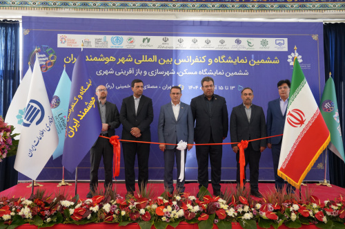 گزارش تصویری افتتاحیه نمایشگاه و کنفرانس بینالمللی شهر هوشمند ایران