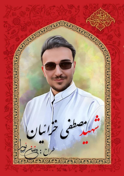 پیام تسلیت سرپرست سازمان نظام مهندسی ساختمان در پی شهادت مهندس مصطفی خزائیان