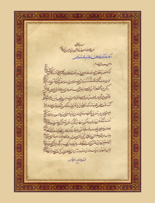 قدردانی از اعتماد و تاکید بر توسعه پایدار صنعت ساختمان